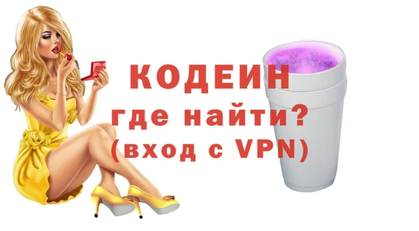 мефедрон VHQ Бородино