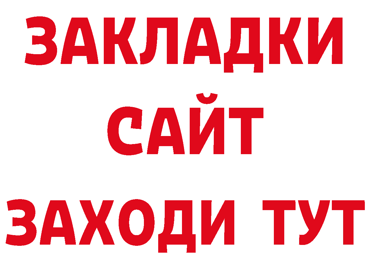 Экстази XTC зеркало это блэк спрут Фёдоровский