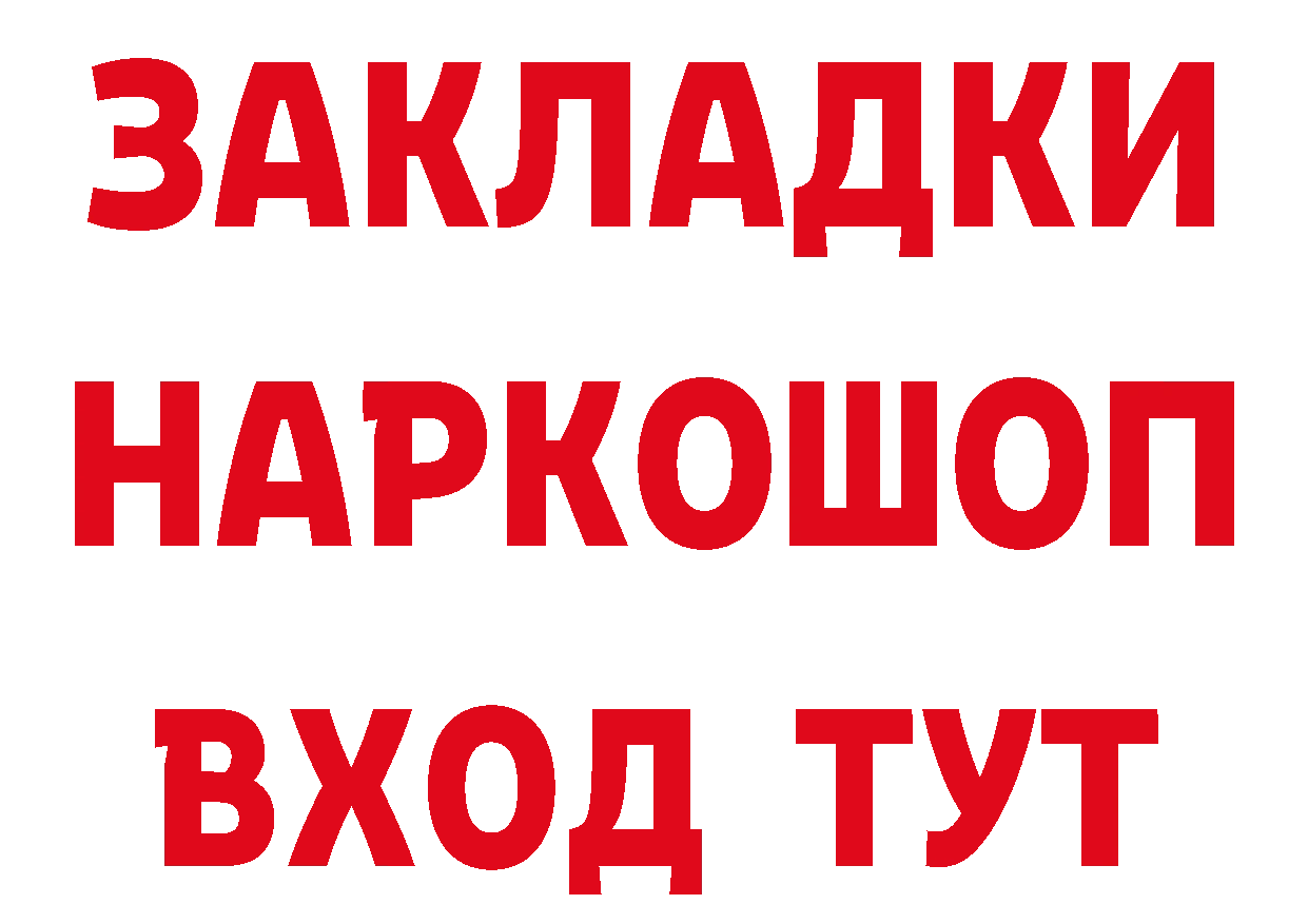 БУТИРАТ бутик как зайти мориарти гидра Фёдоровский