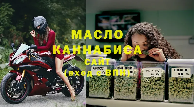 Дистиллят ТГК Wax  МЕГА зеркало  Фёдоровский 